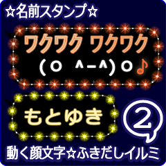 Anime.Face.smile.name2.`Motoyuki'