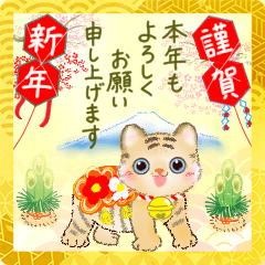 Wonderful Japanese New Year /Cat/Tiger