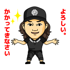 Drunk Base Hakodate Drunk Soar Sapporo Line スタンプ Line Store