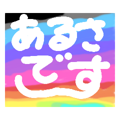 kenkenho_20211207003716