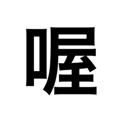 當你不想回訊息時