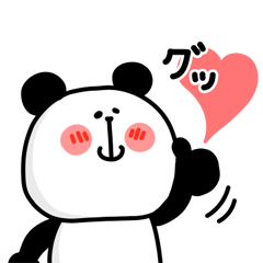 無料スタンプ ゆるっと くろぱんだ オンワード オンワード クローゼット 公式アカウントを友だち追加でget Line Store