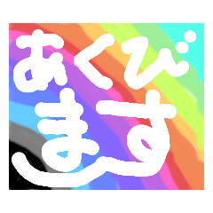 kenkenho_20211206192954