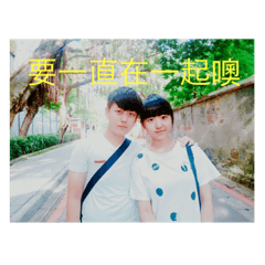forever love 0207