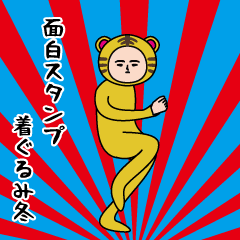 Interesting sticker(costume)winter