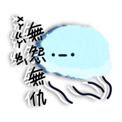 blueeeeee111-Jellyfish bro