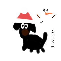 Christmas Special Kai dog 2021