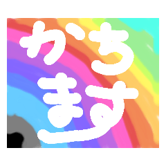 kenkenho_20211206185050