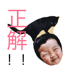 umehei