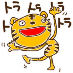 Tiger uncle greeting sticker vol.1