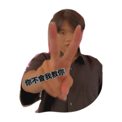 201夜總會1.0