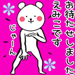Emiko Name bear funny Sticker
