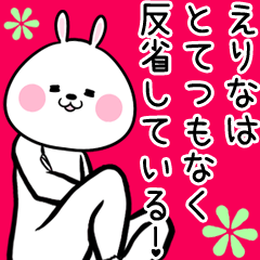 Erina Name rabbit funny Sticker
