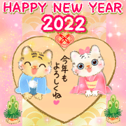 --Japanese New Year /Cat & Tiger--