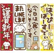 daily life conversation and winter