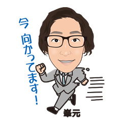 Keyaki Support Minemoto's Sticker