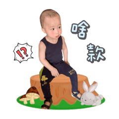 搞怪的大V寶 - 3