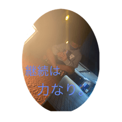 yuto_20211207224439