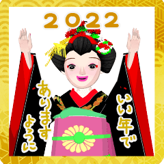 สติ๊กเกอร์ไลน์ Moving Sticker!New Year's Maiko