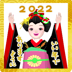 Moving Sticker!New Year's Maiko