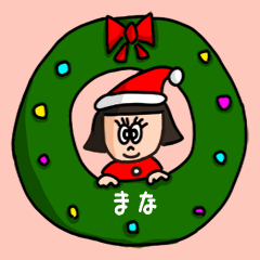 Cute winter name sticker for "Mana"