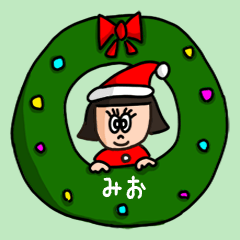 Cute winter name sticker for "Mio"
