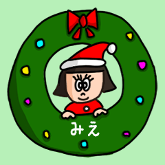 Cute winter name sticker for "Mie"