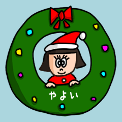 Cute winter name sticker for "Yayoi"