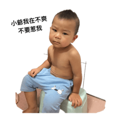 小爺我的日常生活