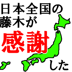 nihonzenkokuname20650