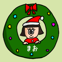 Cute winter name sticker for "Mao"