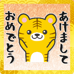 2022 new year Sticker with tiger