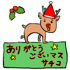 Sachiko's Christmas and New Year's Day