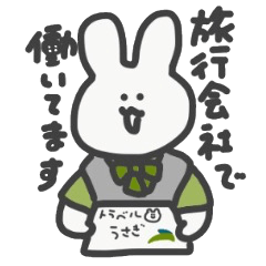 旅行会社で働くうさぎ2 Line スタンプ Line Store