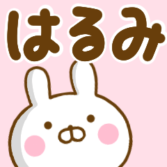 Rabbit Usahina harumi