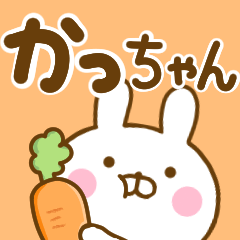 Rabbit Usahina kachan