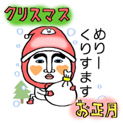 boushi alien(Christmas/NewYear)