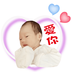 Hi宥宥寶貝