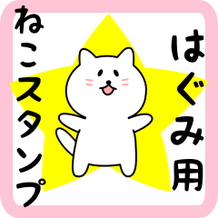 Sweet white Cat sticker for Hagumi