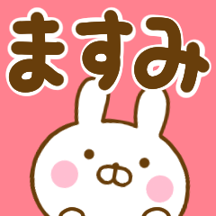Rabbit Usahina masumi