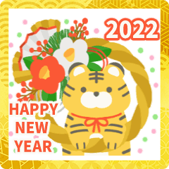 Move! Adult cute new year sticker