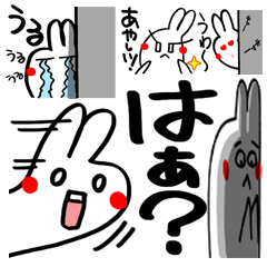 It's rabbit [PANKO].