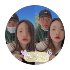 勁戎日常用語♡