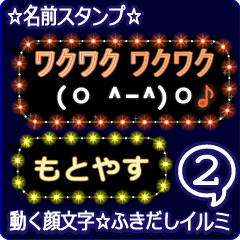 Anime.Face.smile.name2.`Motoyasu'