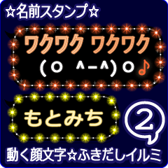 Anime.Face.smile.name2.`Motomiti'