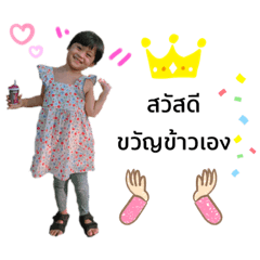 Kwankhao_20211207193329