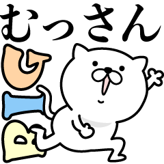 Pretty kitten MUSSAN Sticker [BIG]