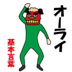 Funny sticker of lion dance