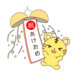 2022 New Year and Daily sticker tiger