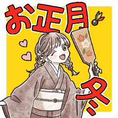 Hokori Line Stickers Emoji Line Store Hokori Line Stickers Emoji Line Store